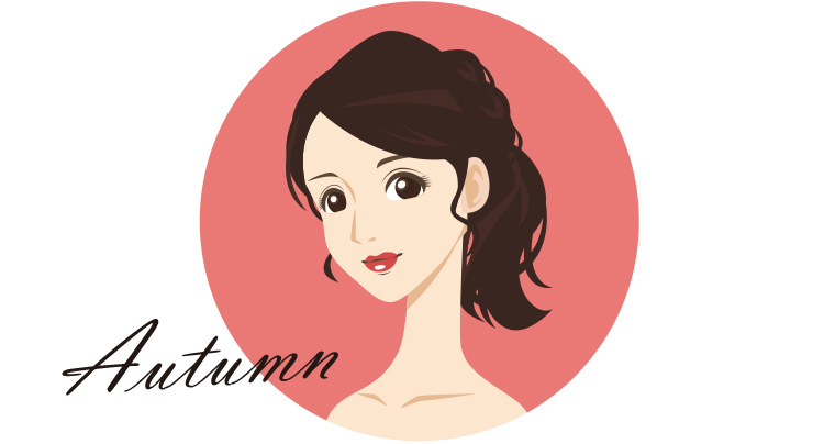 パーソナルカラー イエベ秋 オータムタイプの似合う色と特徴