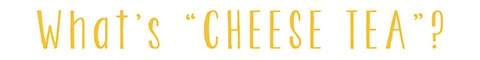 チーズティーとは