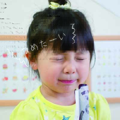 Pocco（ぽっこ）