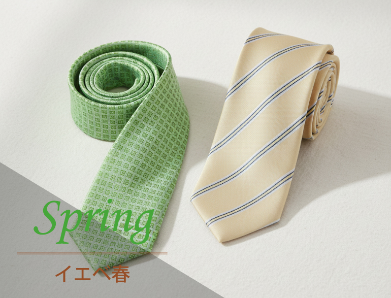 パーソナルカラー別｜スプリング(イエベ春)タイプに似合うネクタイ