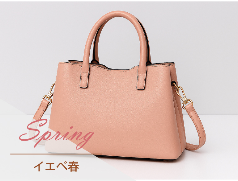 イエベ春に似合うバッグ｜パーソナルカラー・スプリングタイプ向けバッグ